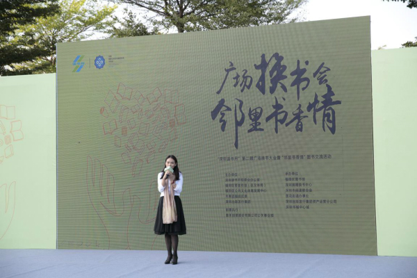 陶雪女士上臺(tái)分享交流