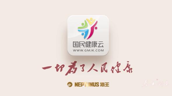 海王全產(chǎn)品