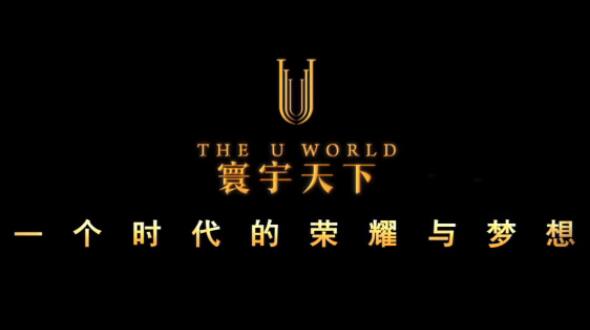 中海江北嘴