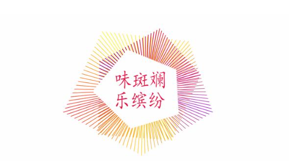 濱江俊發(fā)