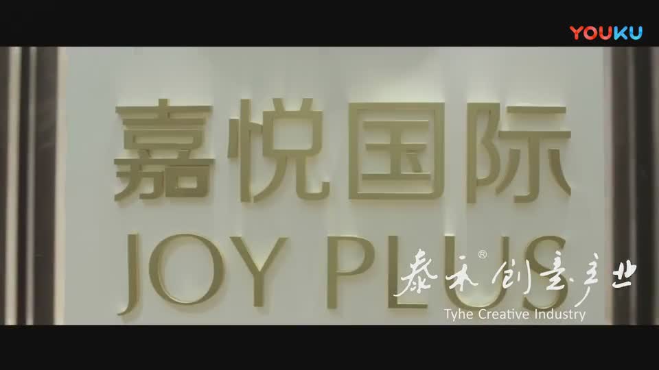 嘉銳國(guó)際
